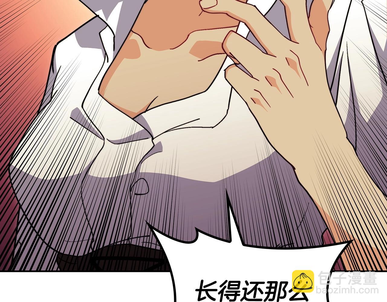 第57话 低调点大哥132