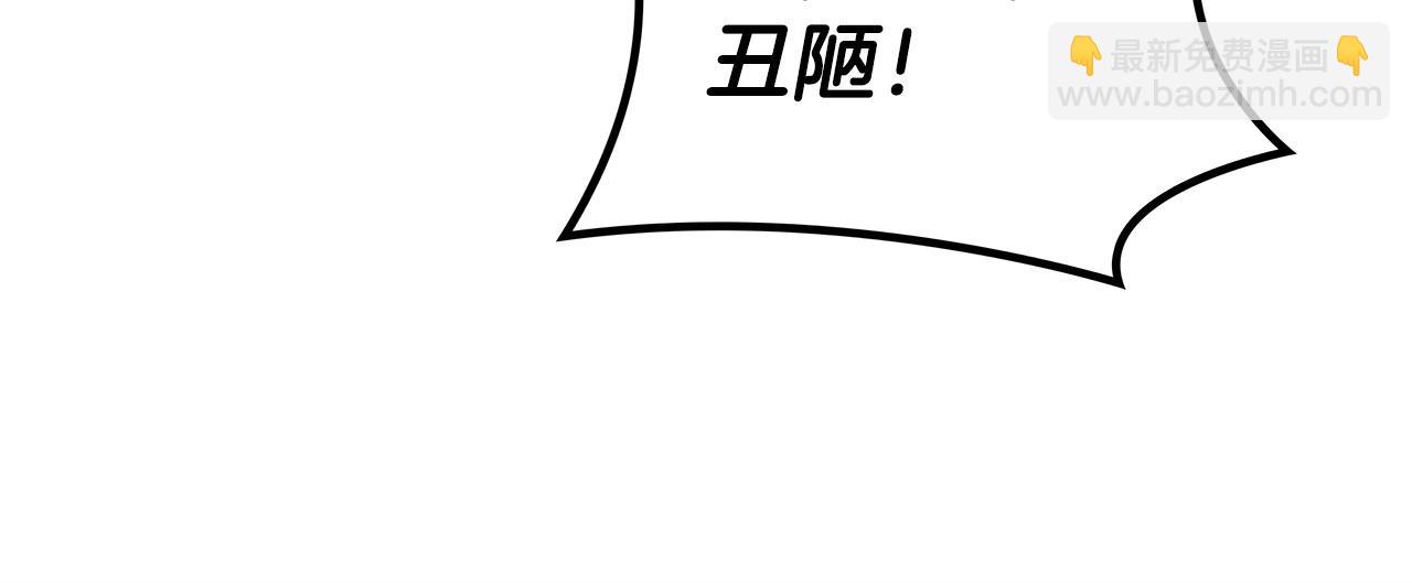 第57话 低调点大哥133