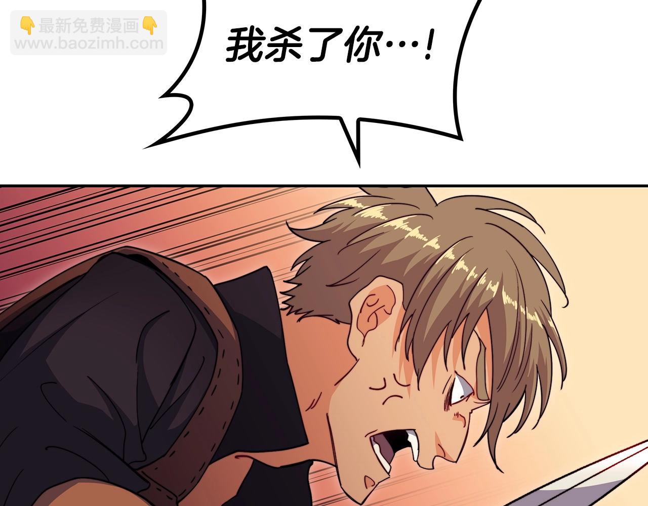 第57话 低调点大哥135
