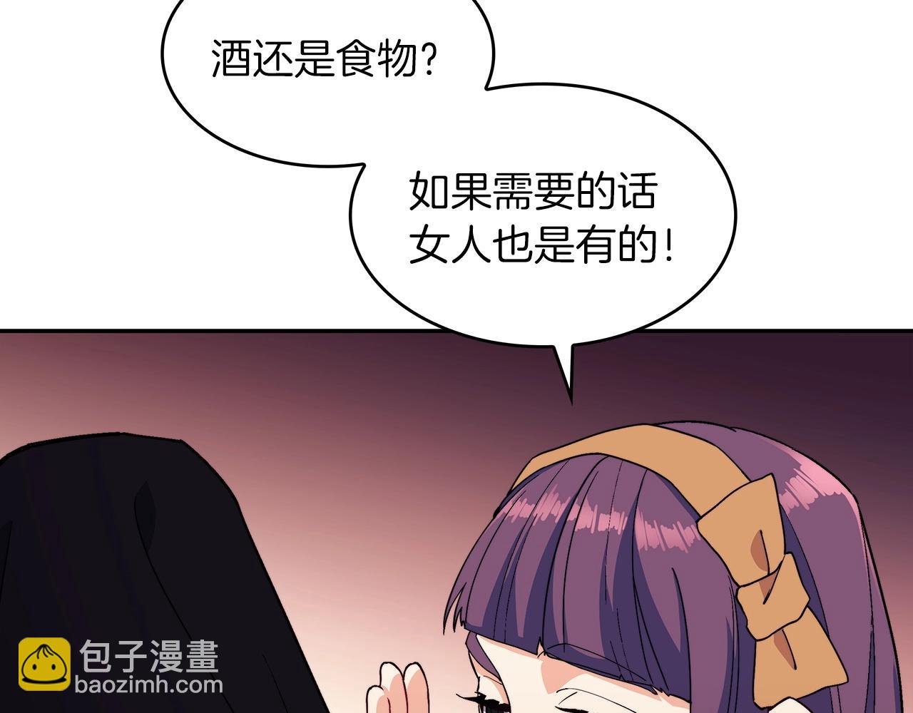 第57话 低调点大哥14