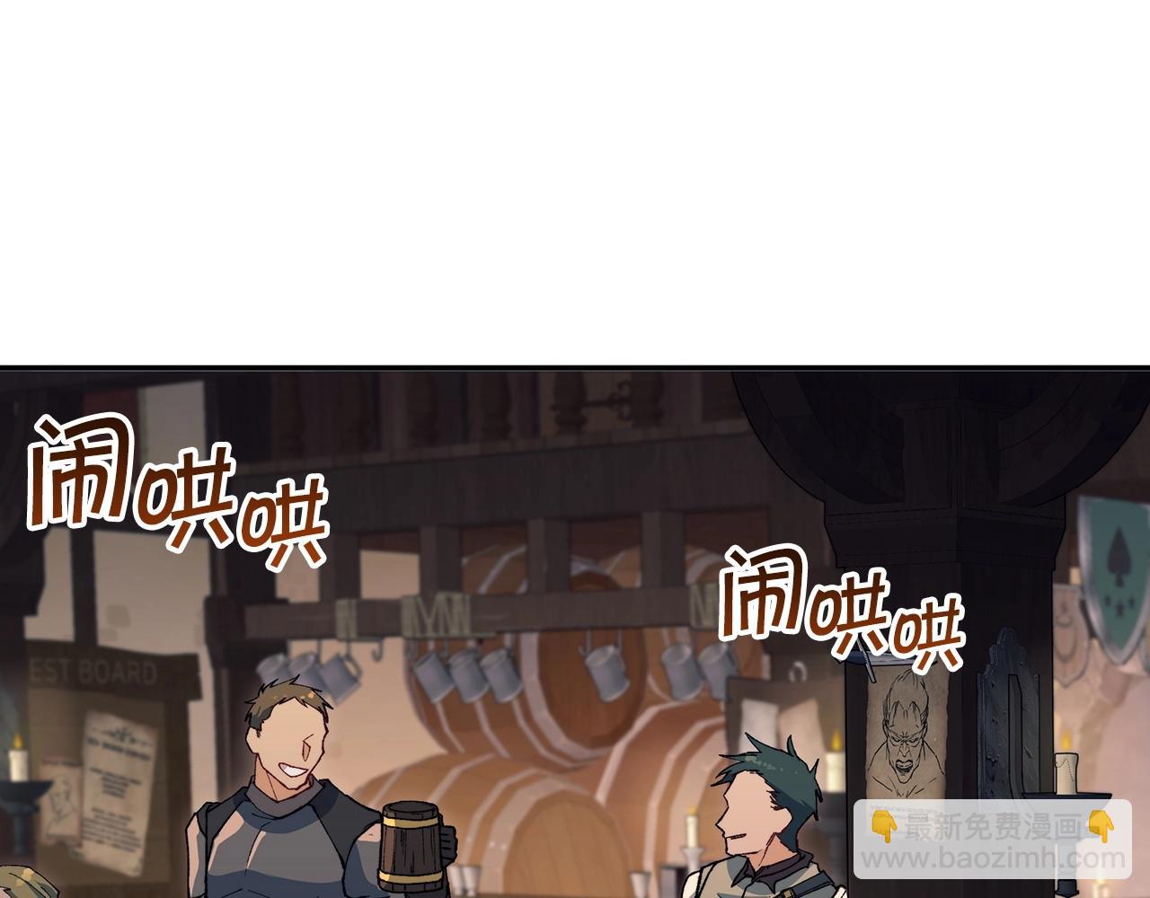 第57话 低调点大哥142