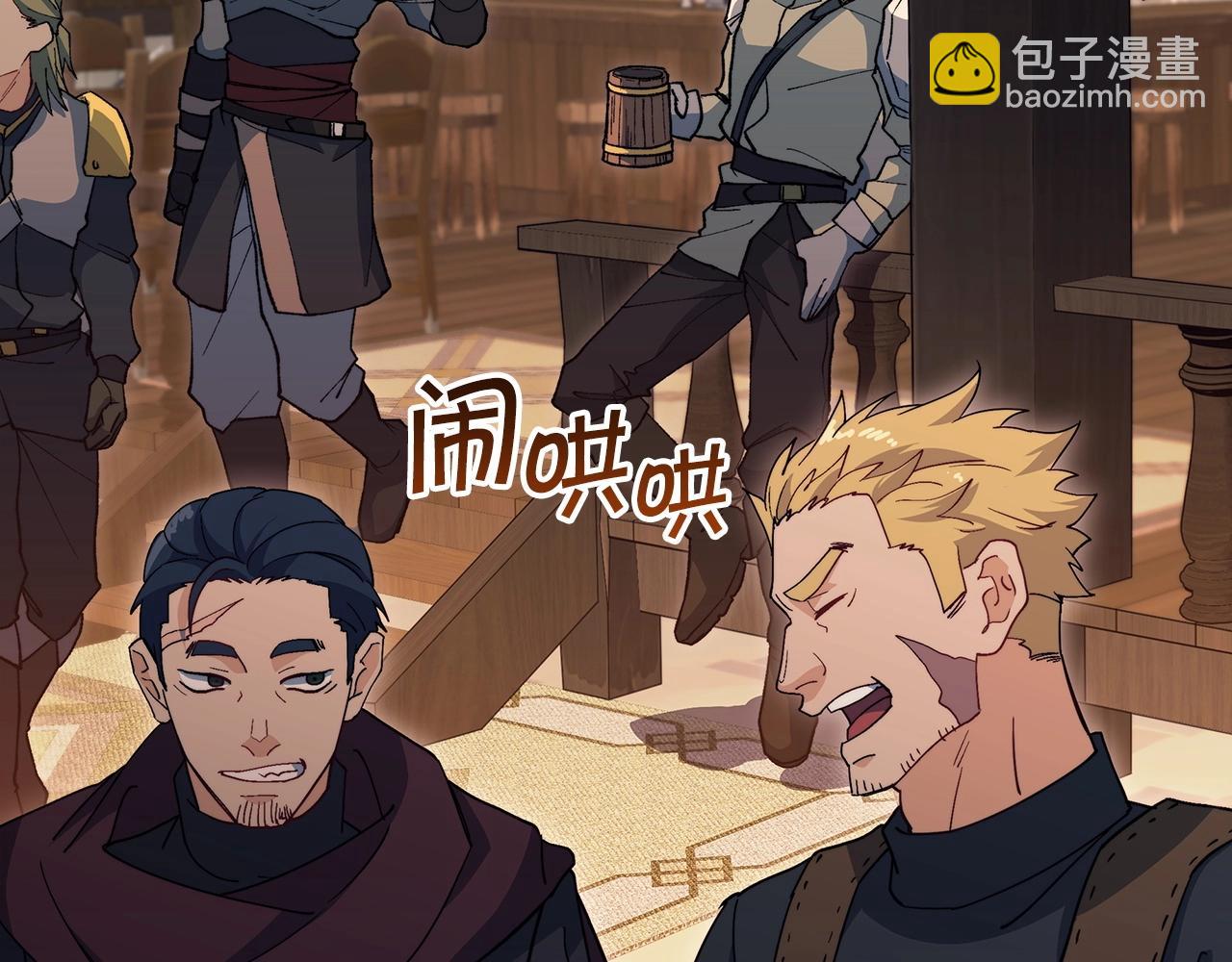 第57话 低调点大哥143