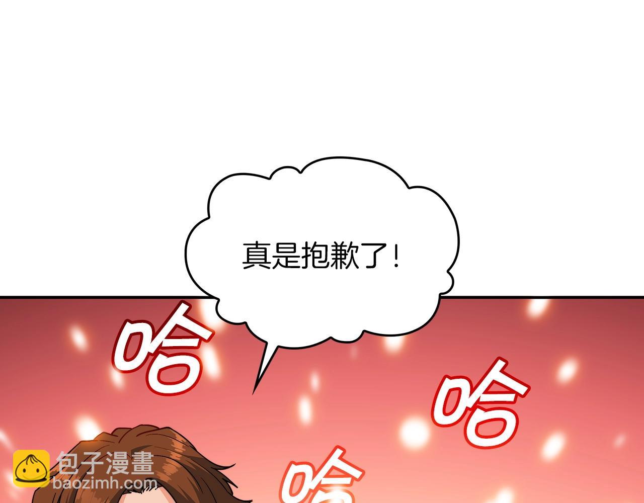 第57话 低调点大哥145