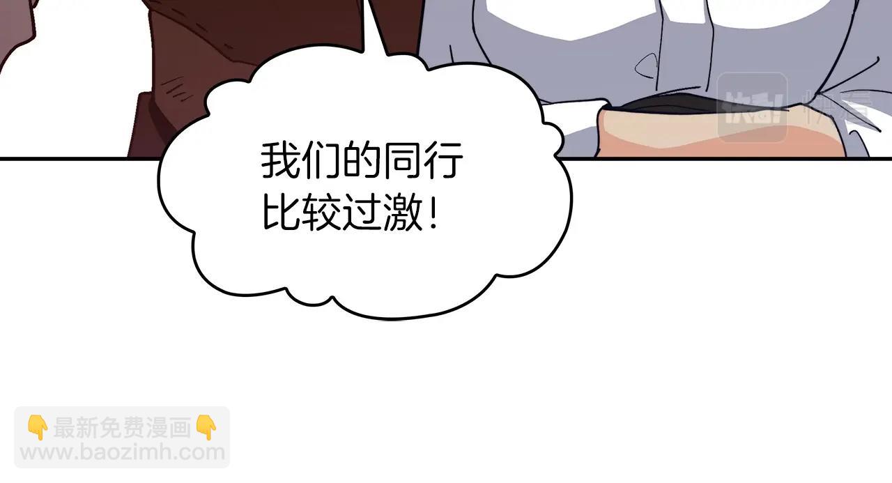 第57话 低调点大哥147