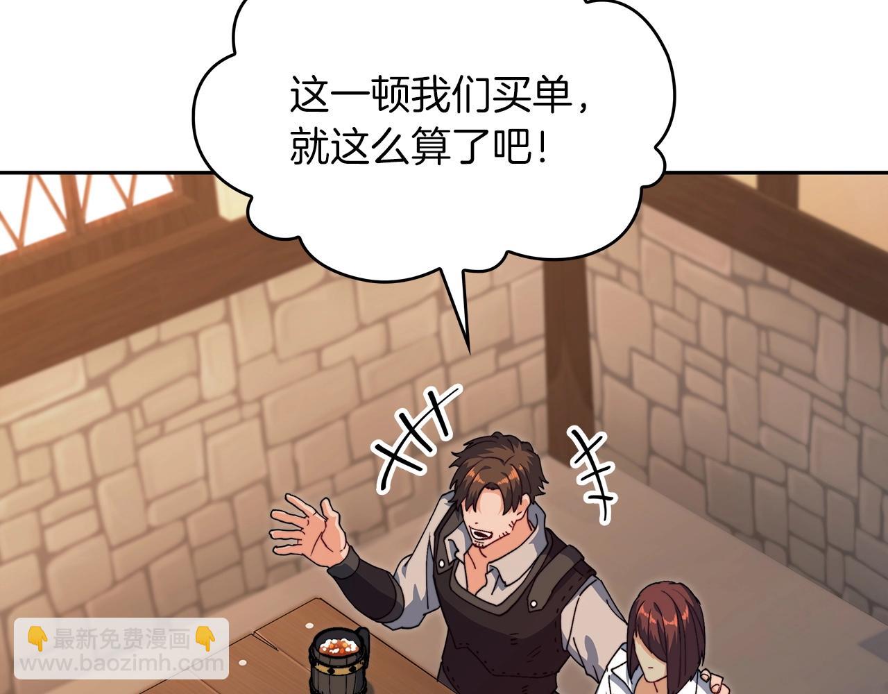 第57话 低调点大哥149
