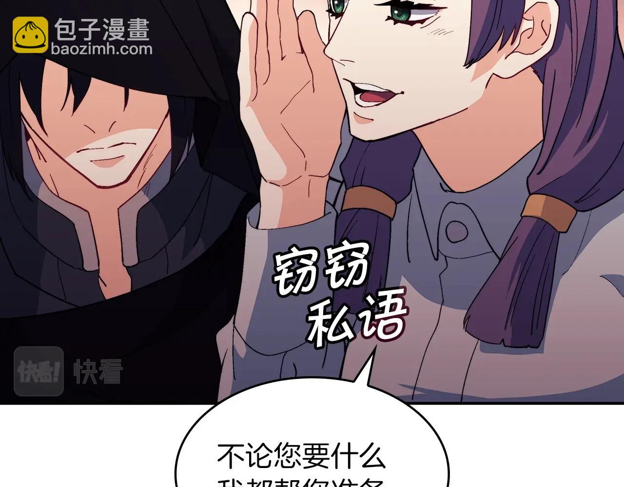 第57话 低调点大哥15