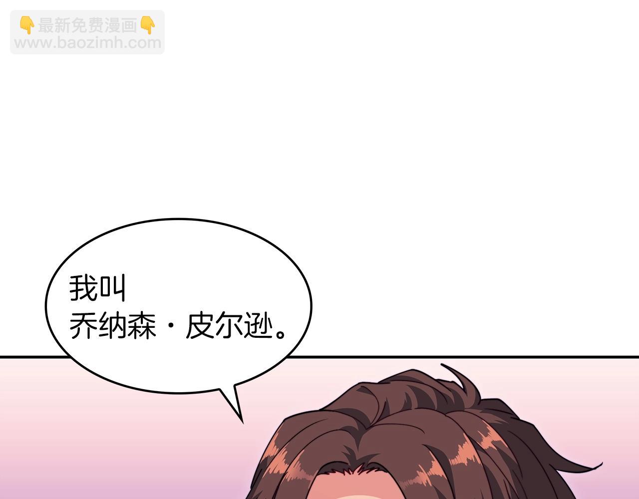 第57话 低调点大哥152