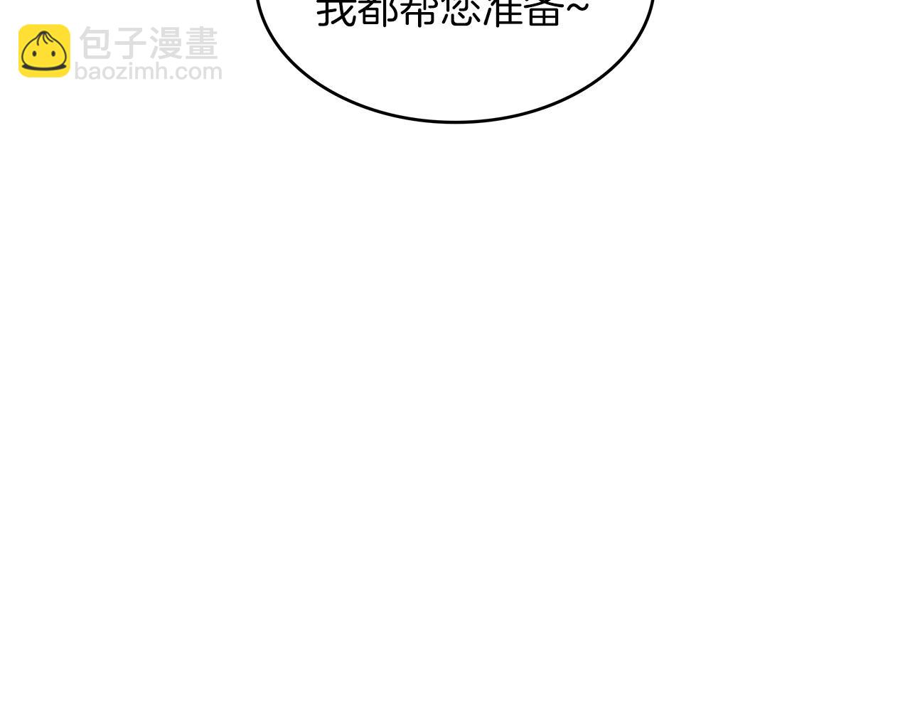 第57话 低调点大哥16