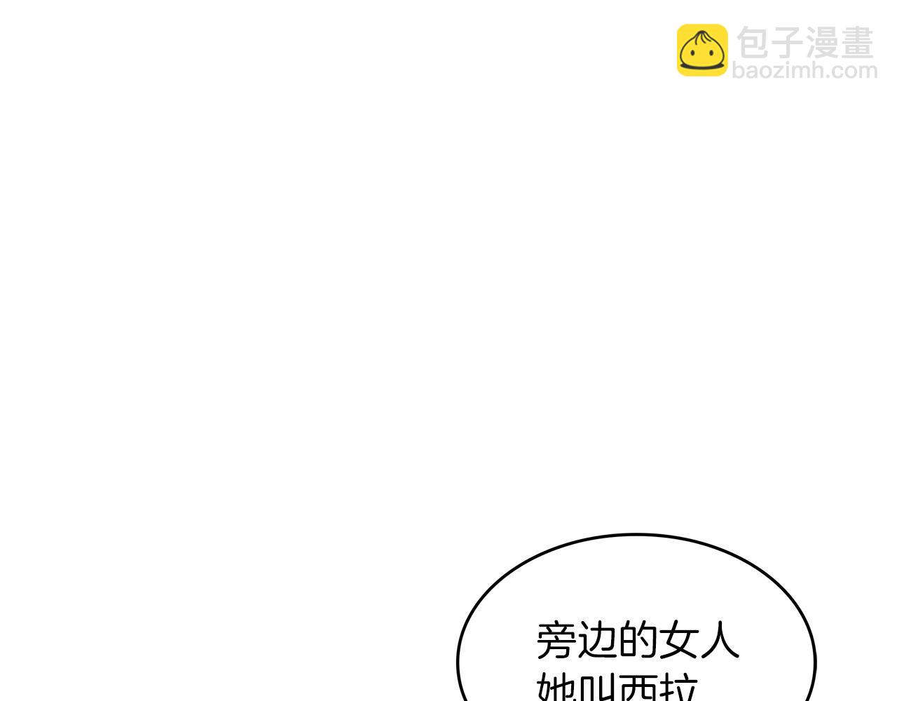 第57话 低调点大哥161