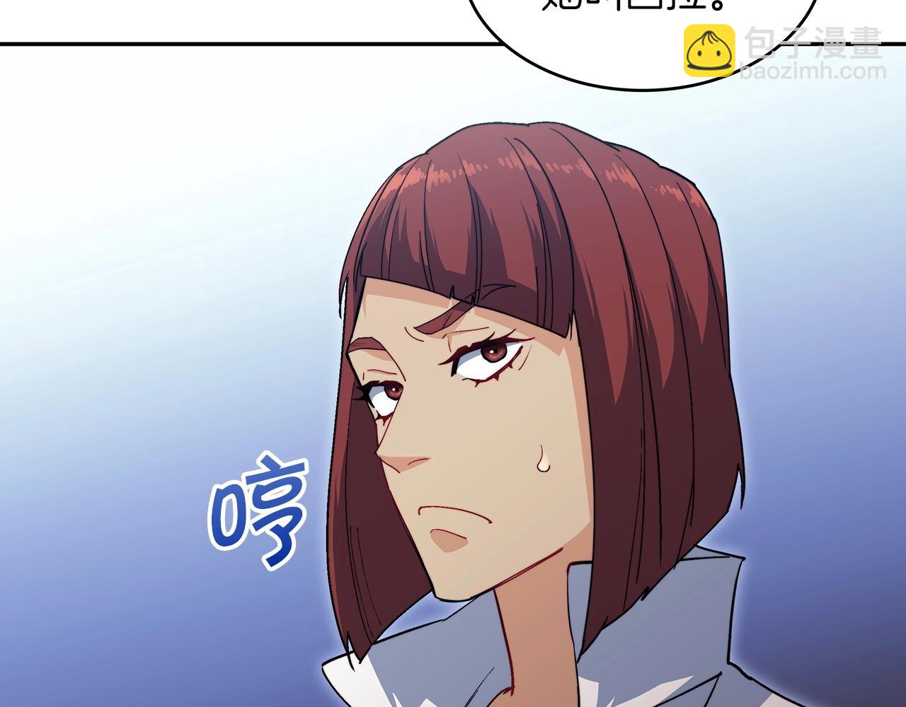 第57话 低调点大哥162