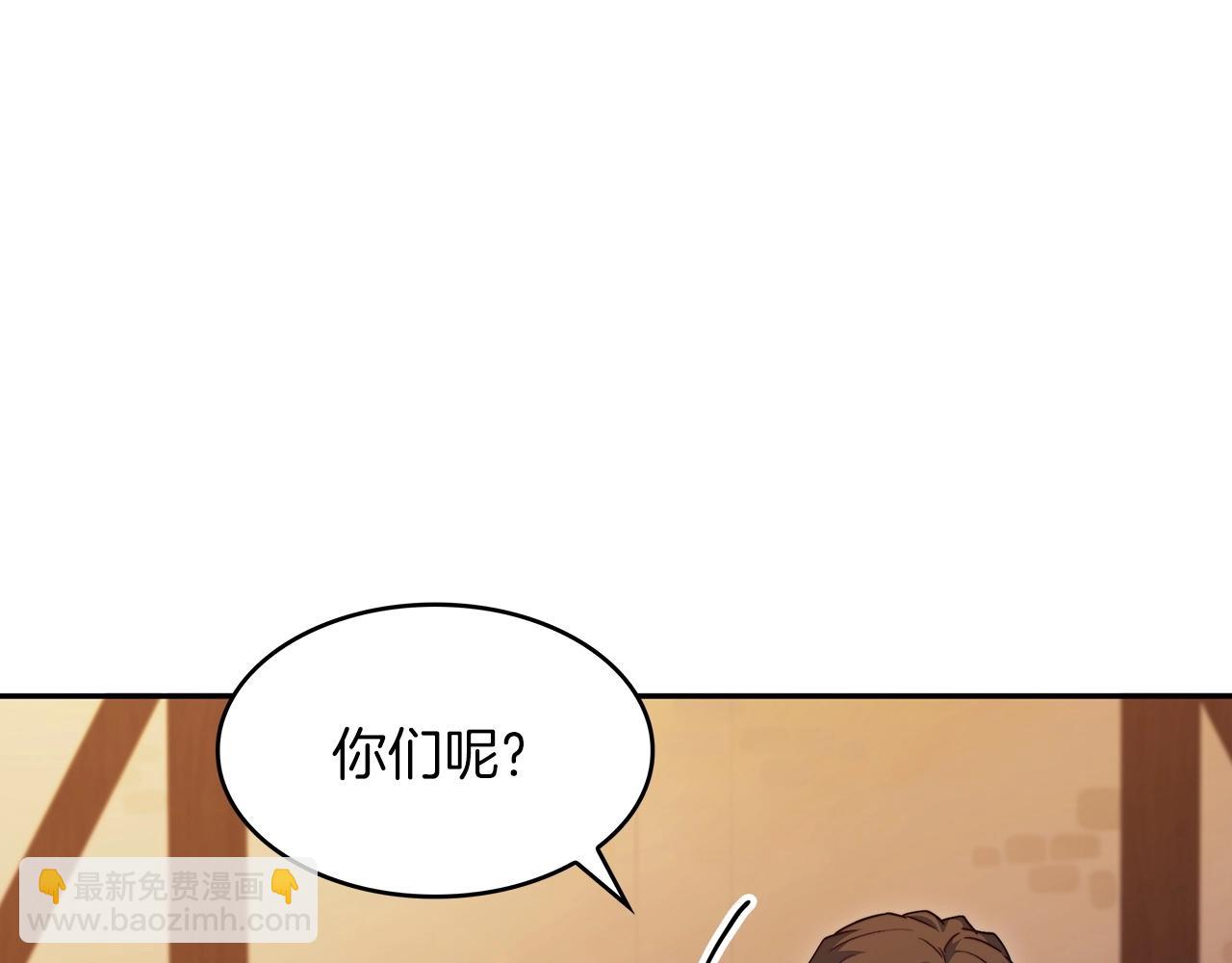 第57话 低调点大哥164