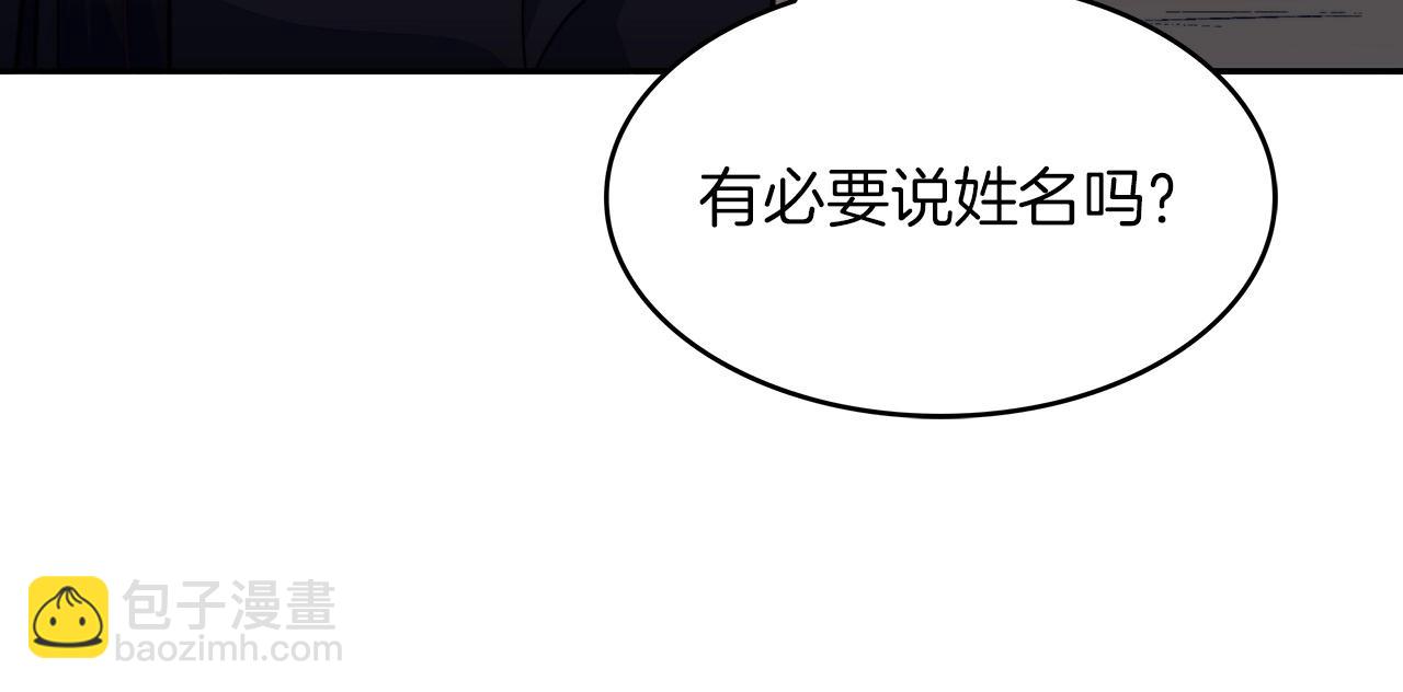 第57话 低调点大哥166
