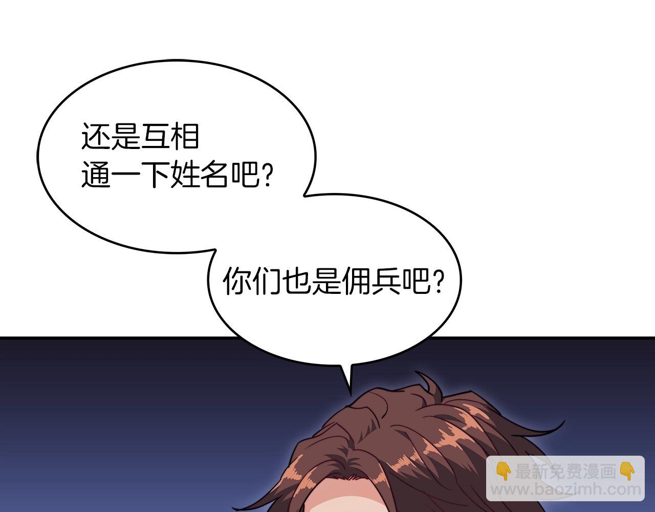第57话 低调点大哥167