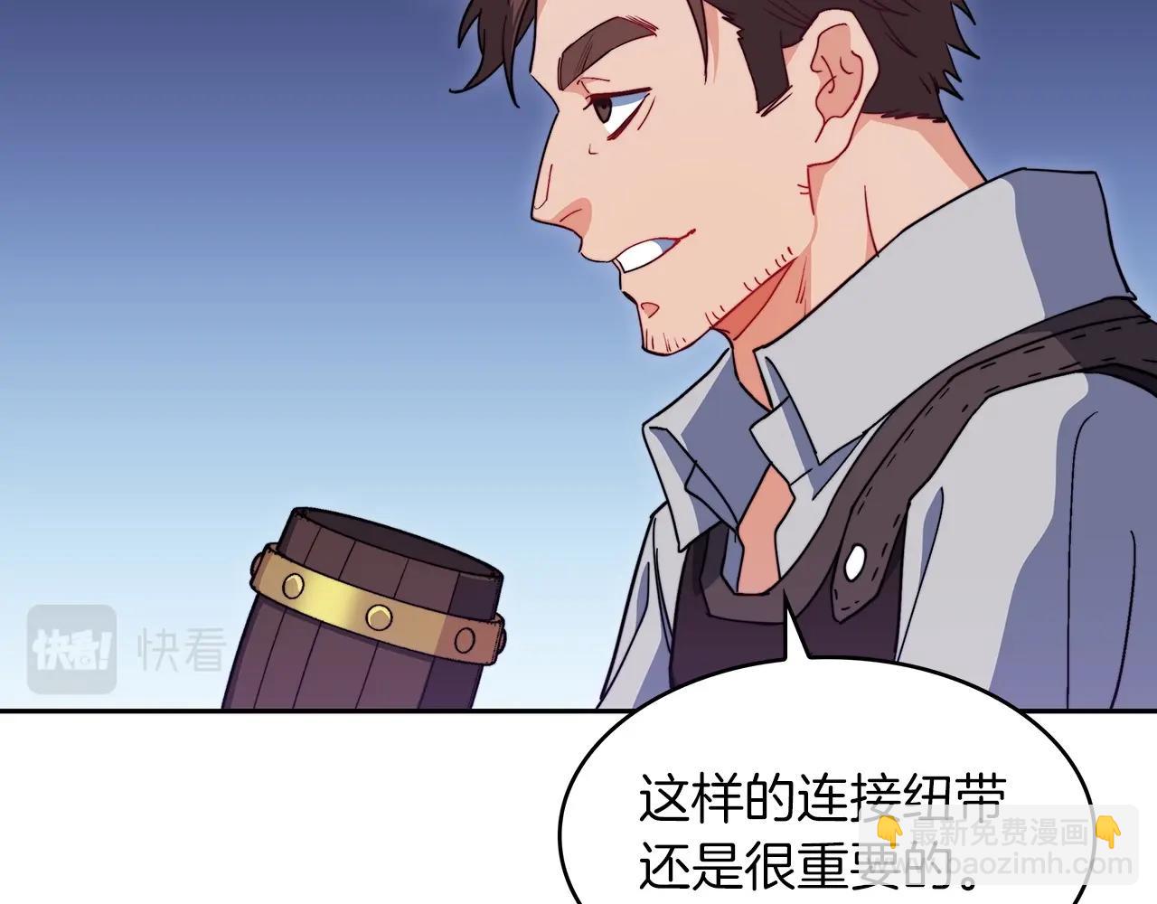 第57话 低调点大哥168