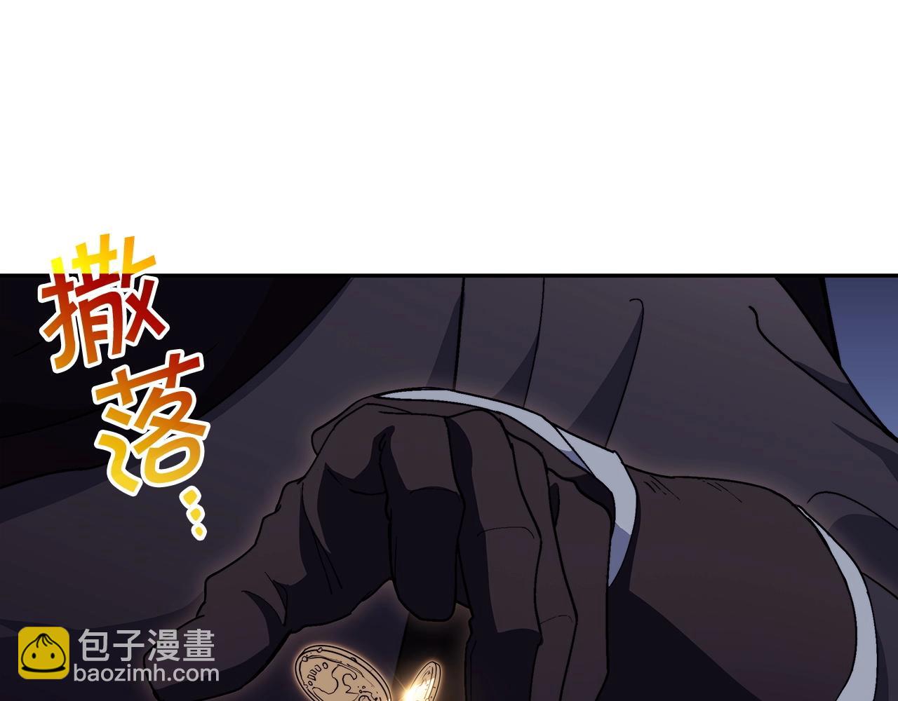 第57话 低调点大哥17