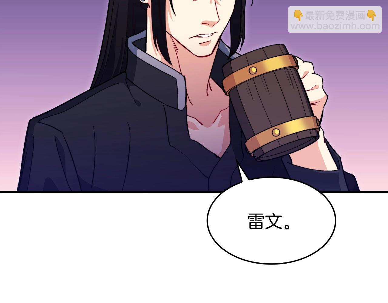 第57话 低调点大哥171