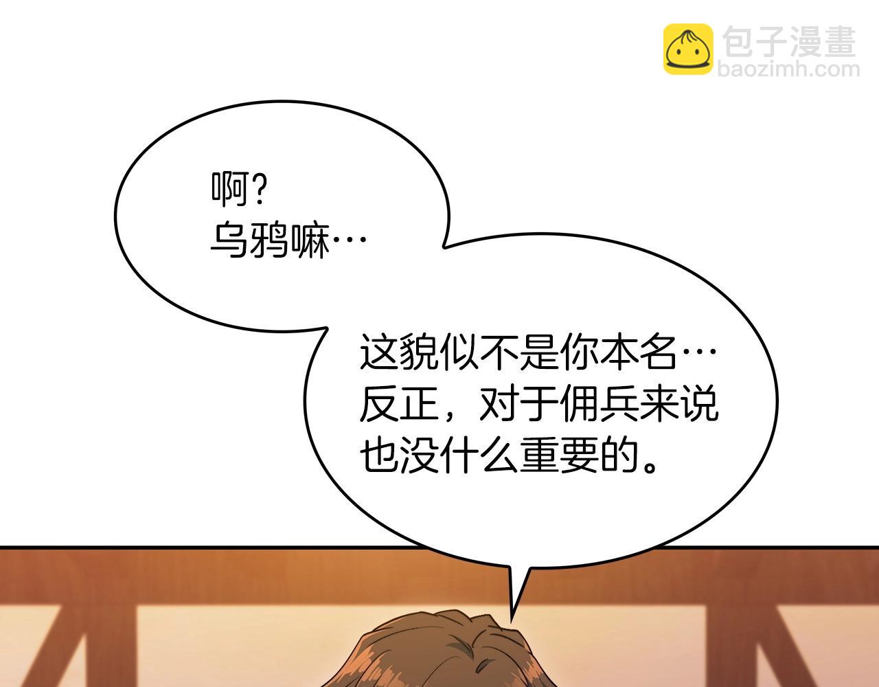 第57话 低调点大哥173