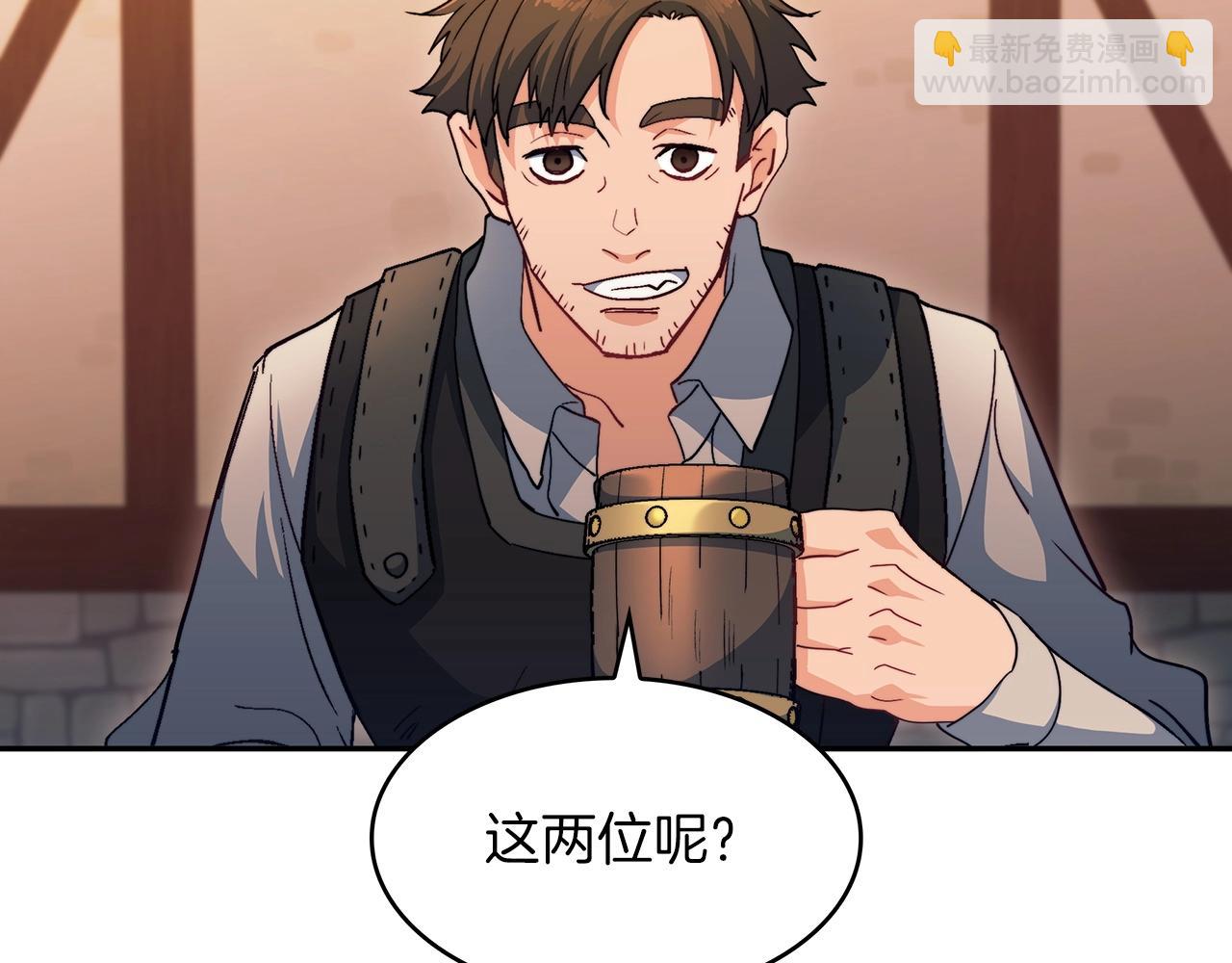 第57话 低调点大哥174