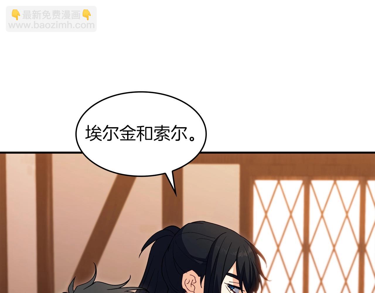 第57话 低调点大哥176