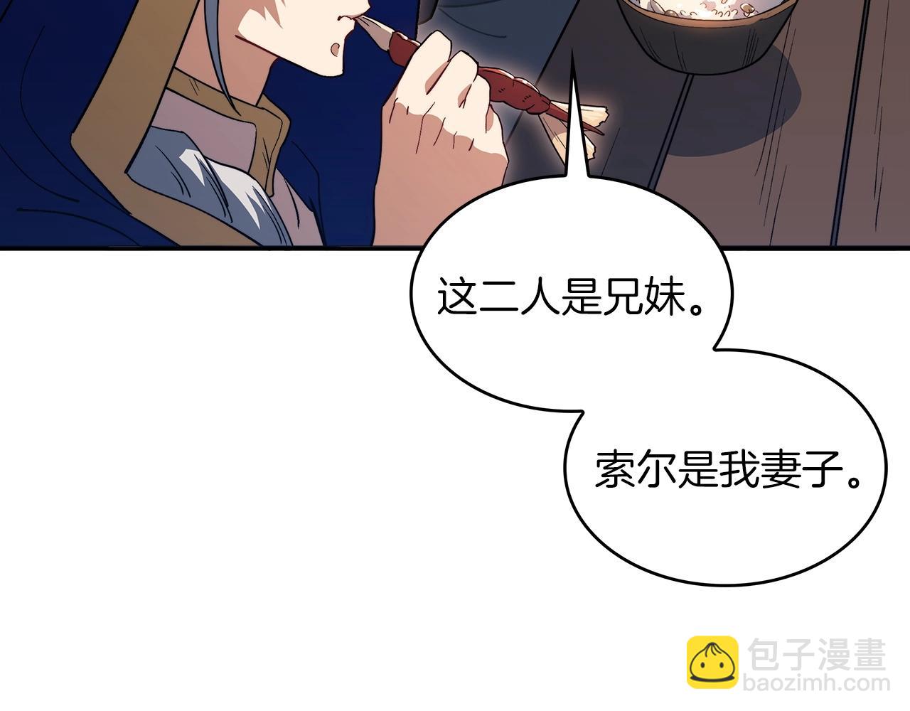 第57话 低调点大哥178