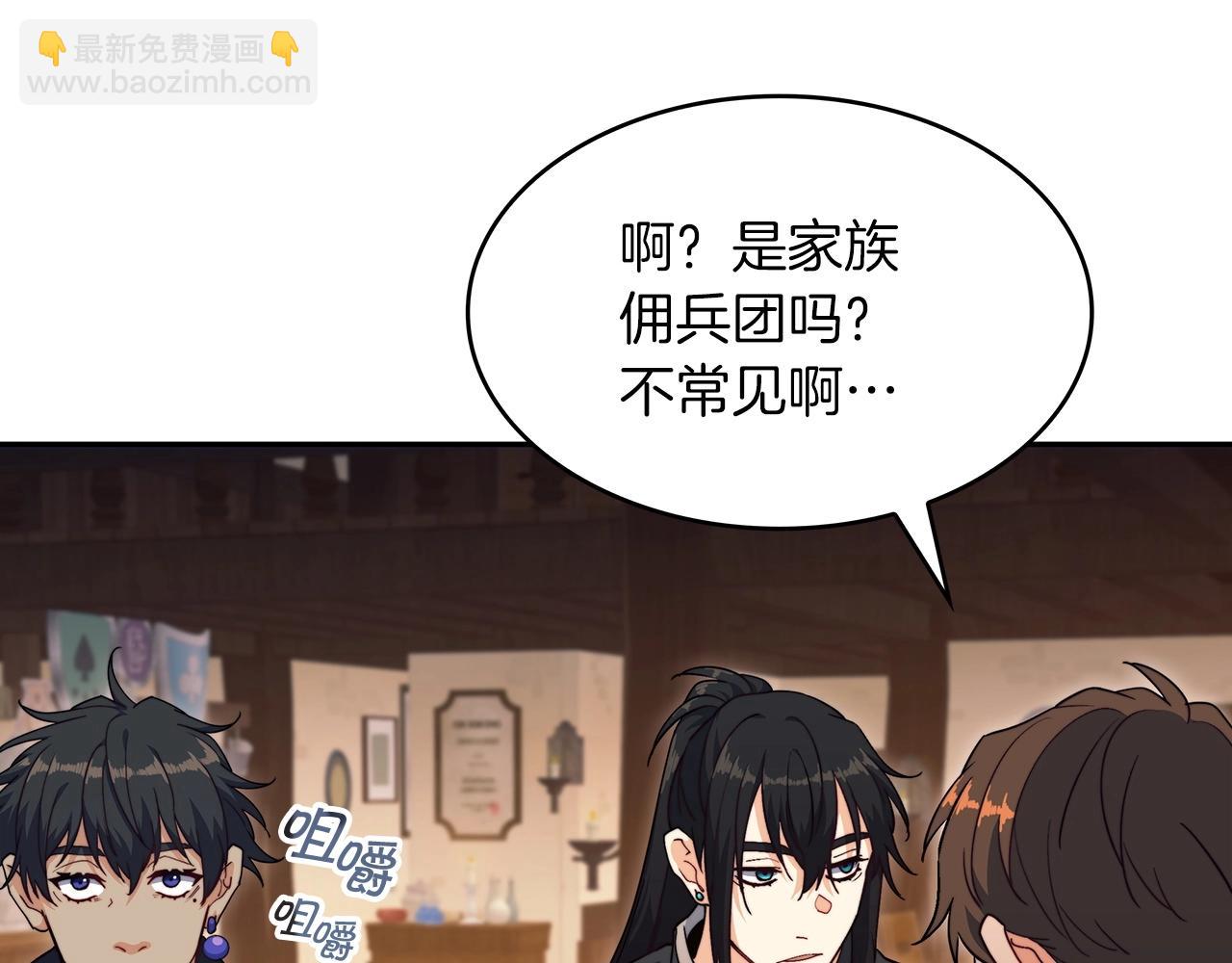 第57话 低调点大哥180