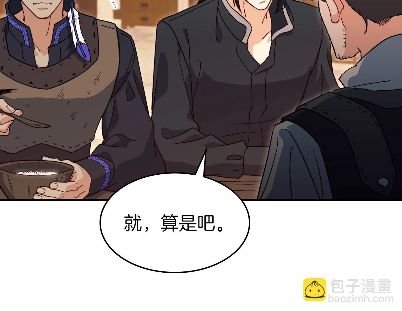 第57话 低调点大哥181