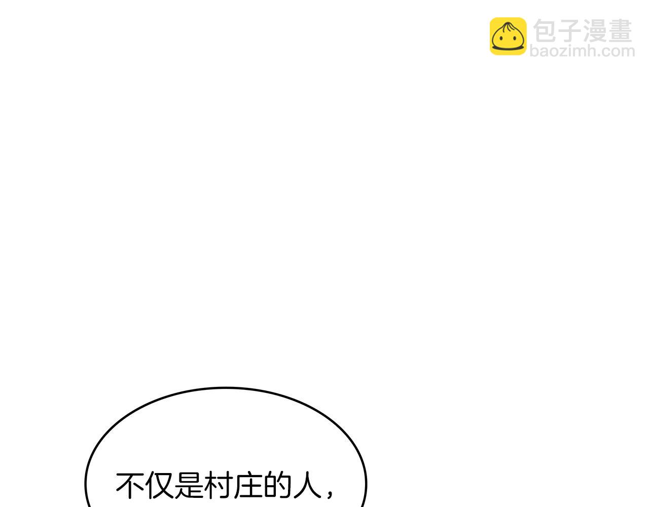 第57话 低调点大哥185