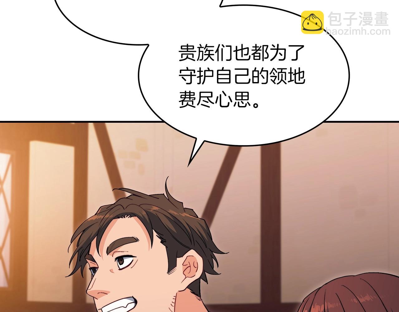 第57话 低调点大哥186