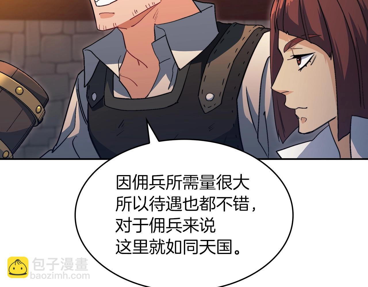 第57话 低调点大哥187