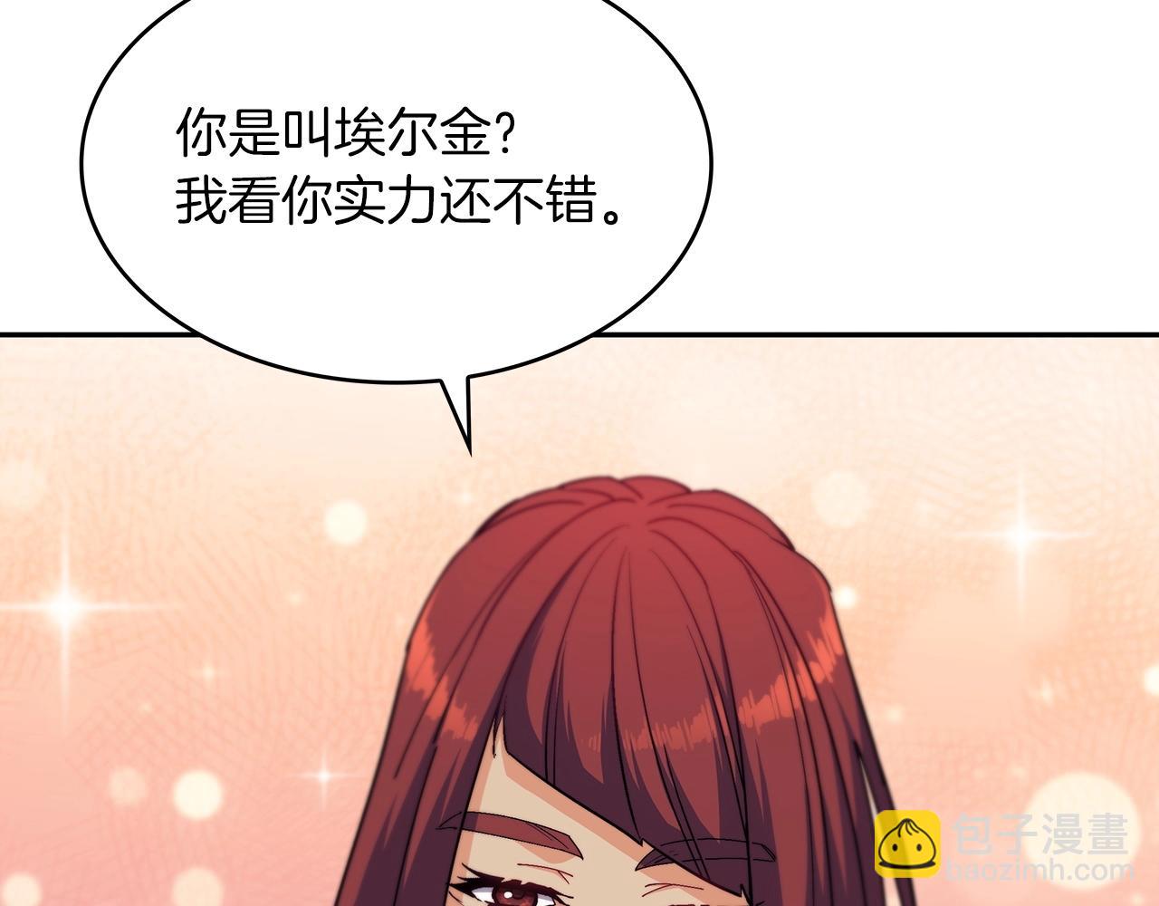 第57话 低调点大哥195