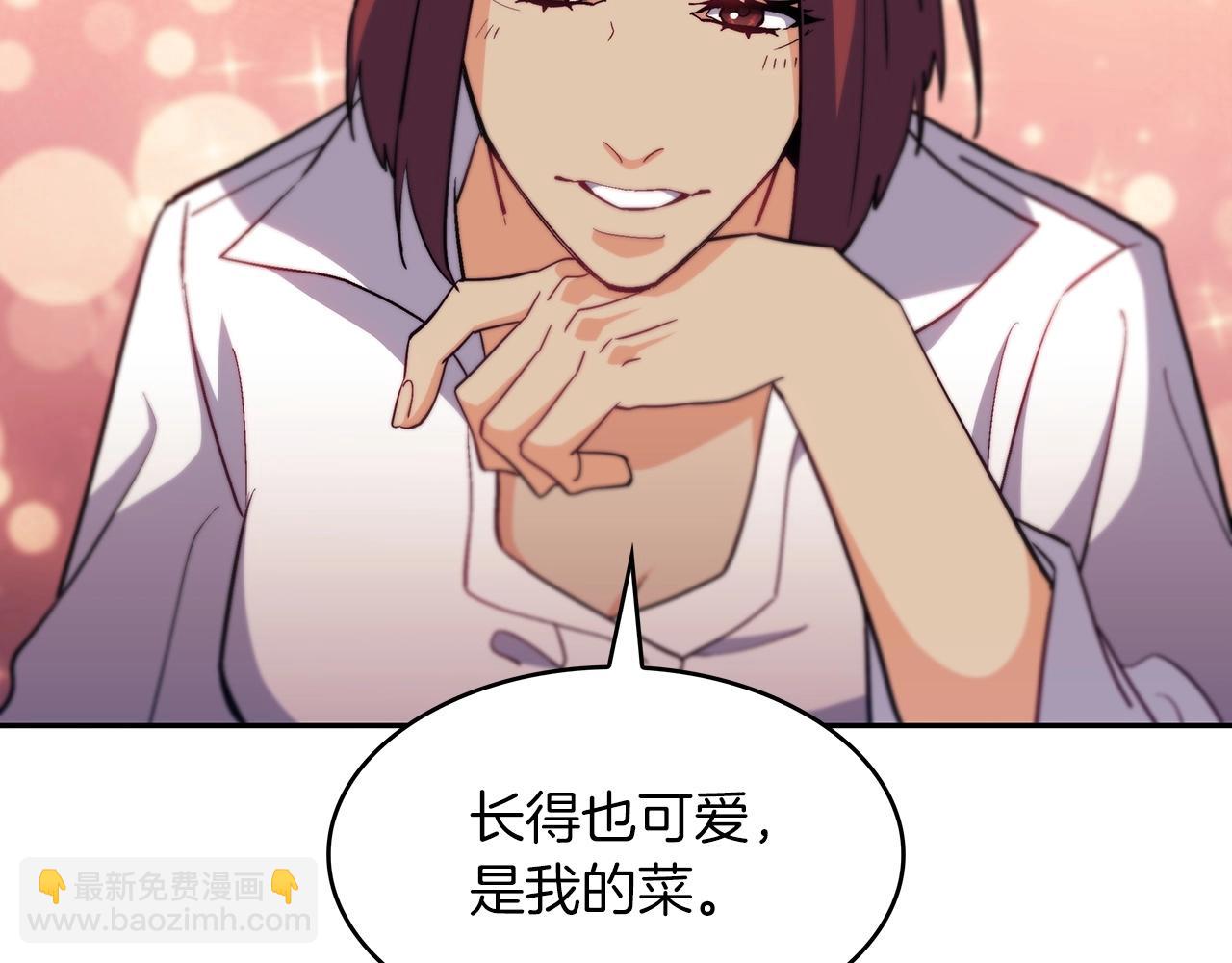 第57话 低调点大哥196