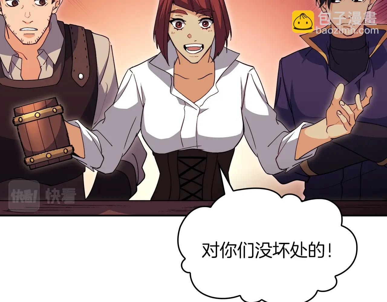 第57话 低调点大哥199