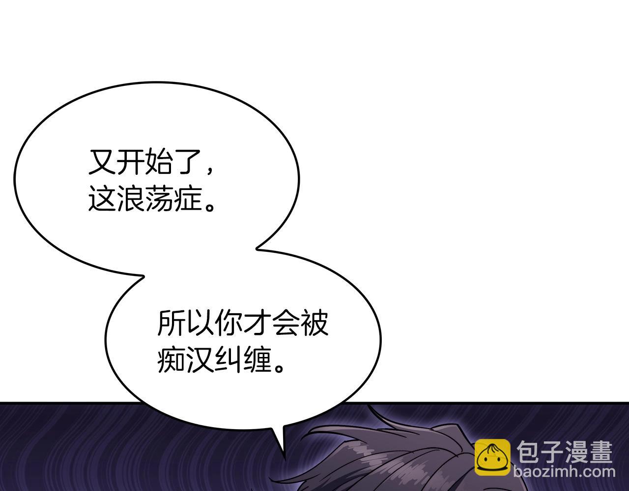 第57话 低调点大哥201