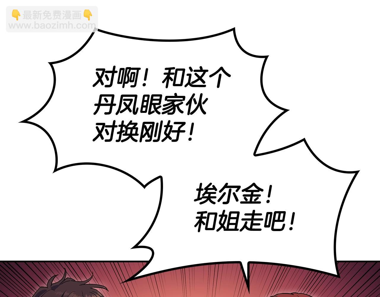 第57话 低调点大哥204