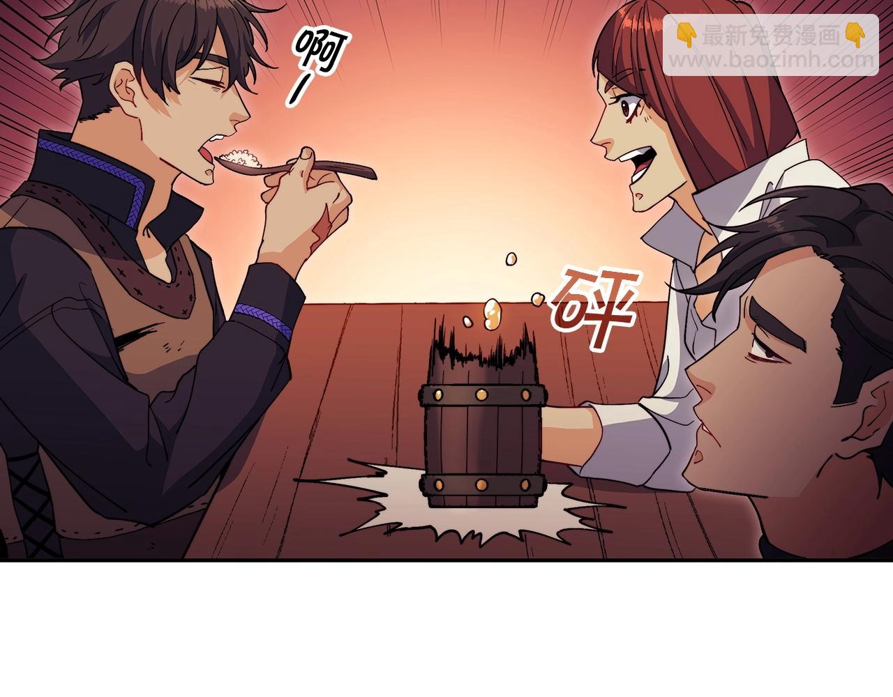 第57话 低调点大哥205