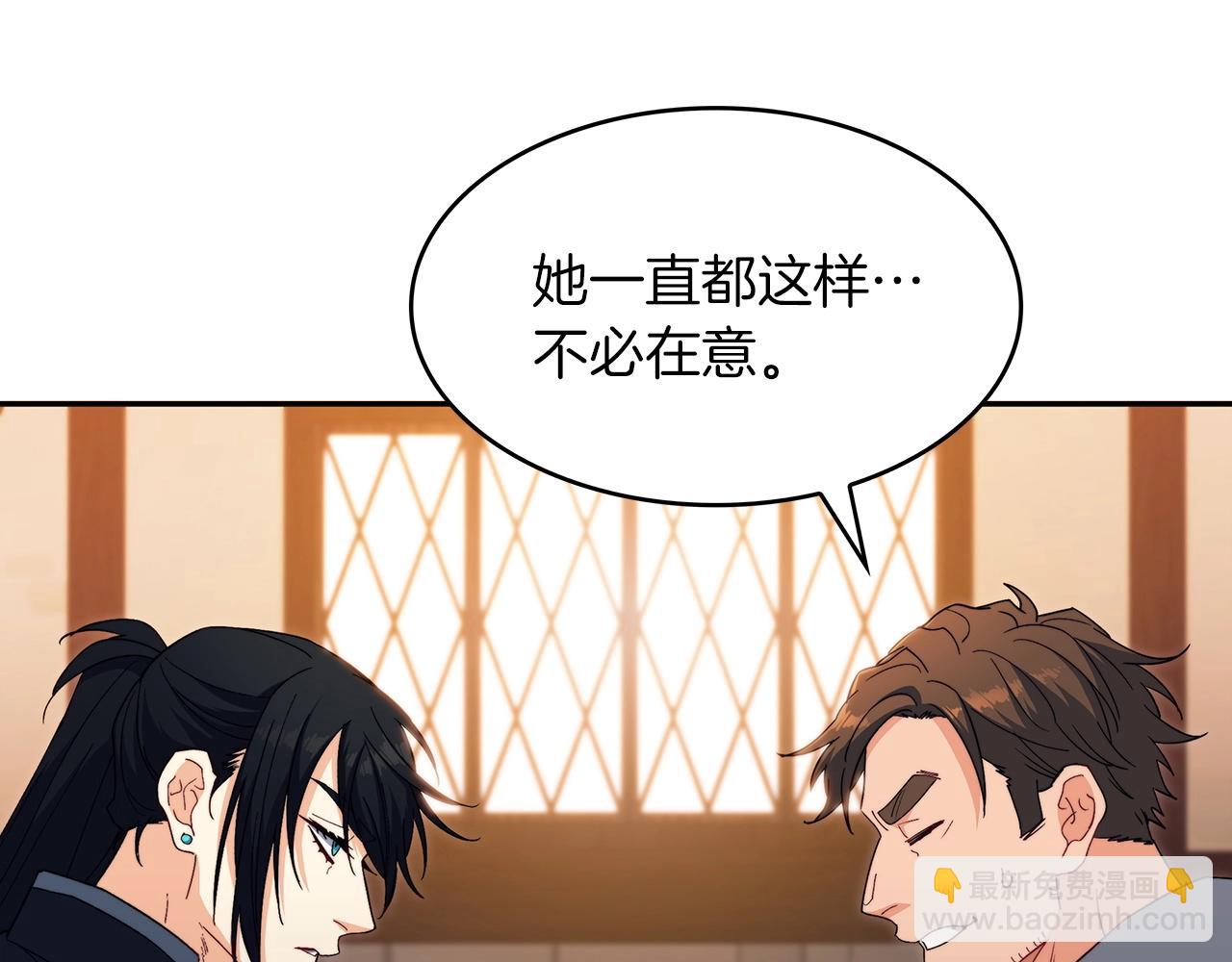 第57话 低调点大哥207