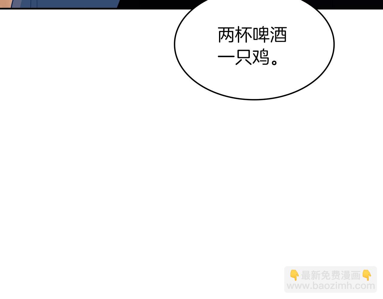 第57话 低调点大哥21