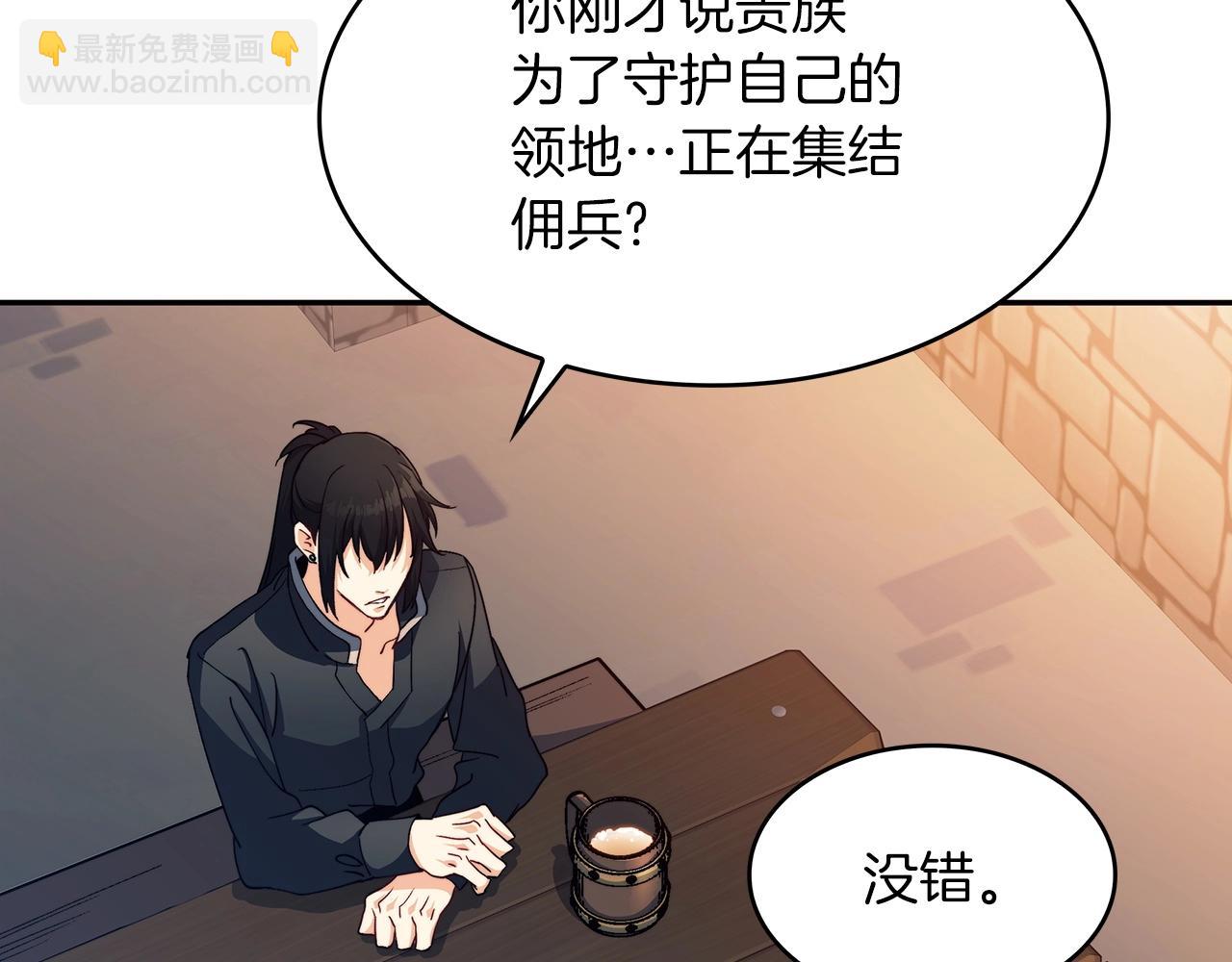 第57话 低调点大哥210