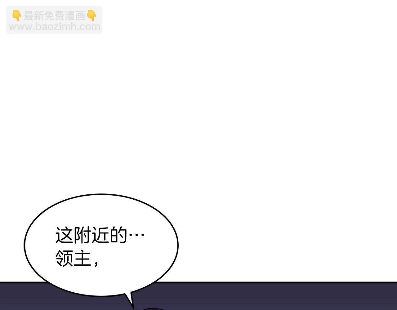 第57话 低调点大哥216