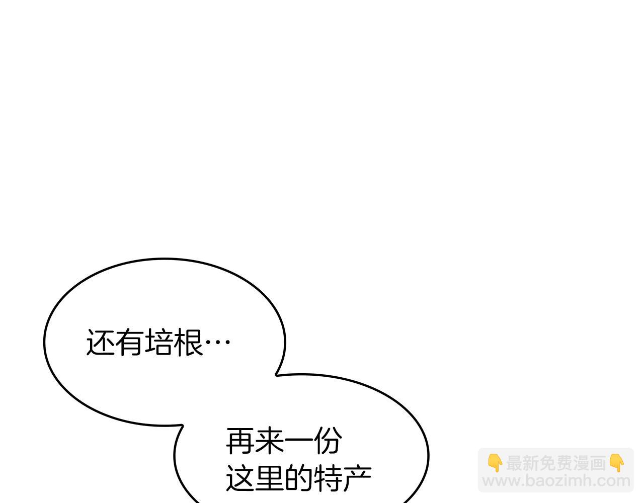 第57话 低调点大哥22