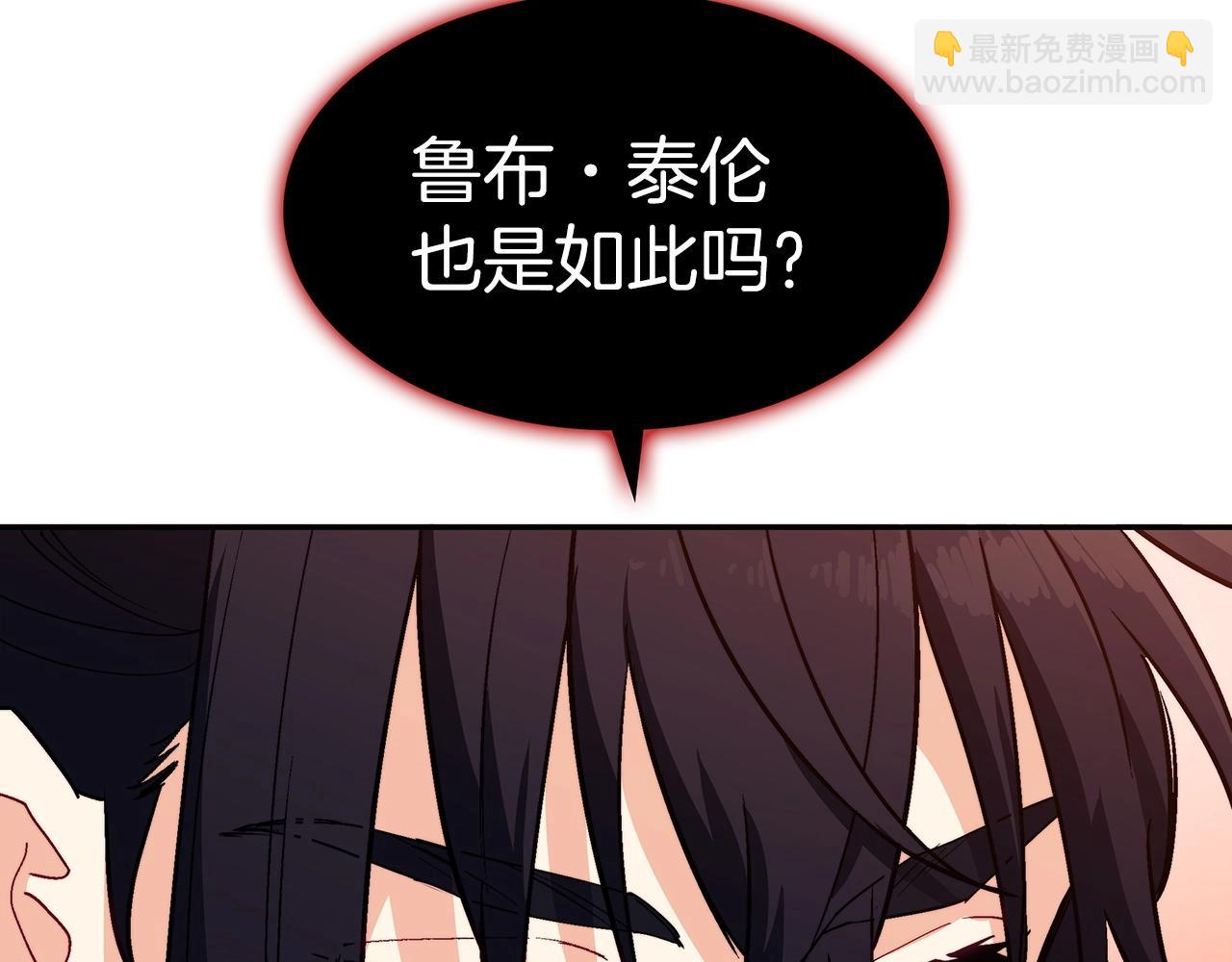 第57话 低调点大哥223