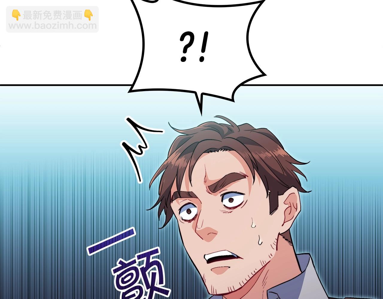 第57话 低调点大哥226
