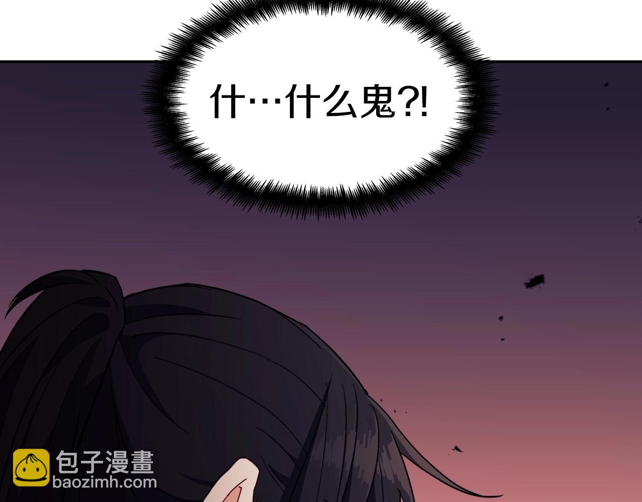 第57话 低调点大哥229