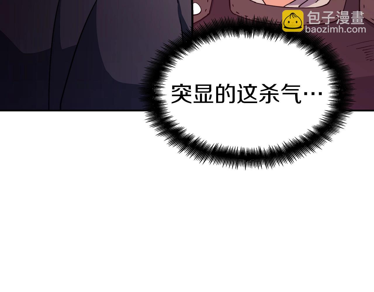 第57话 低调点大哥231