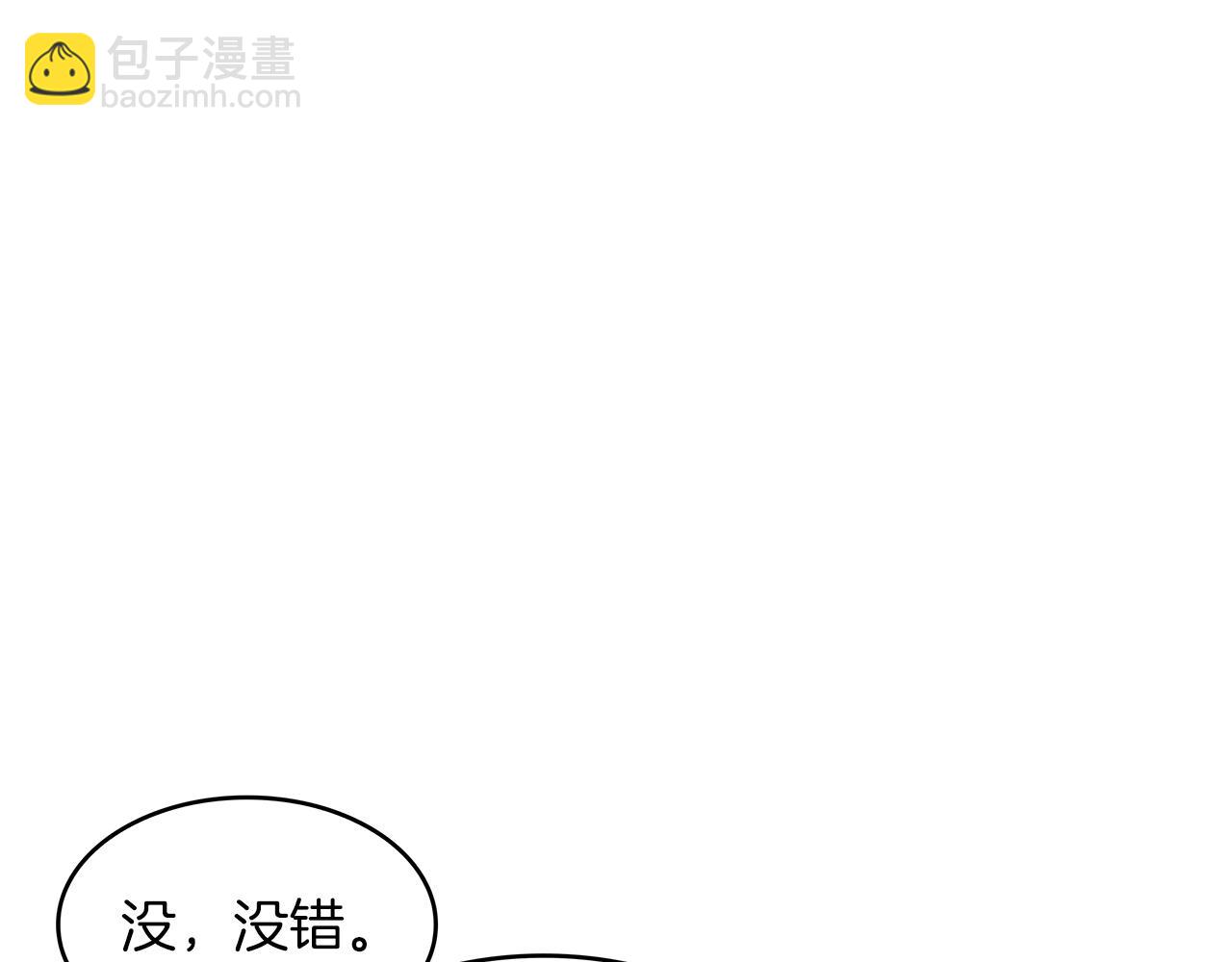 第57话 低调点大哥232