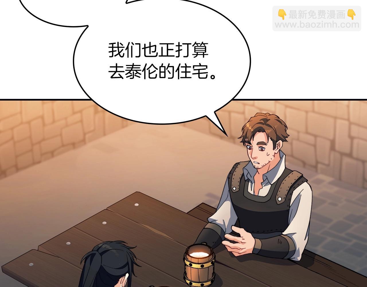 第57话 低调点大哥233