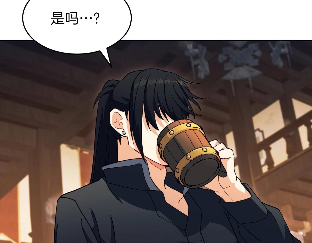 第57话 低调点大哥236