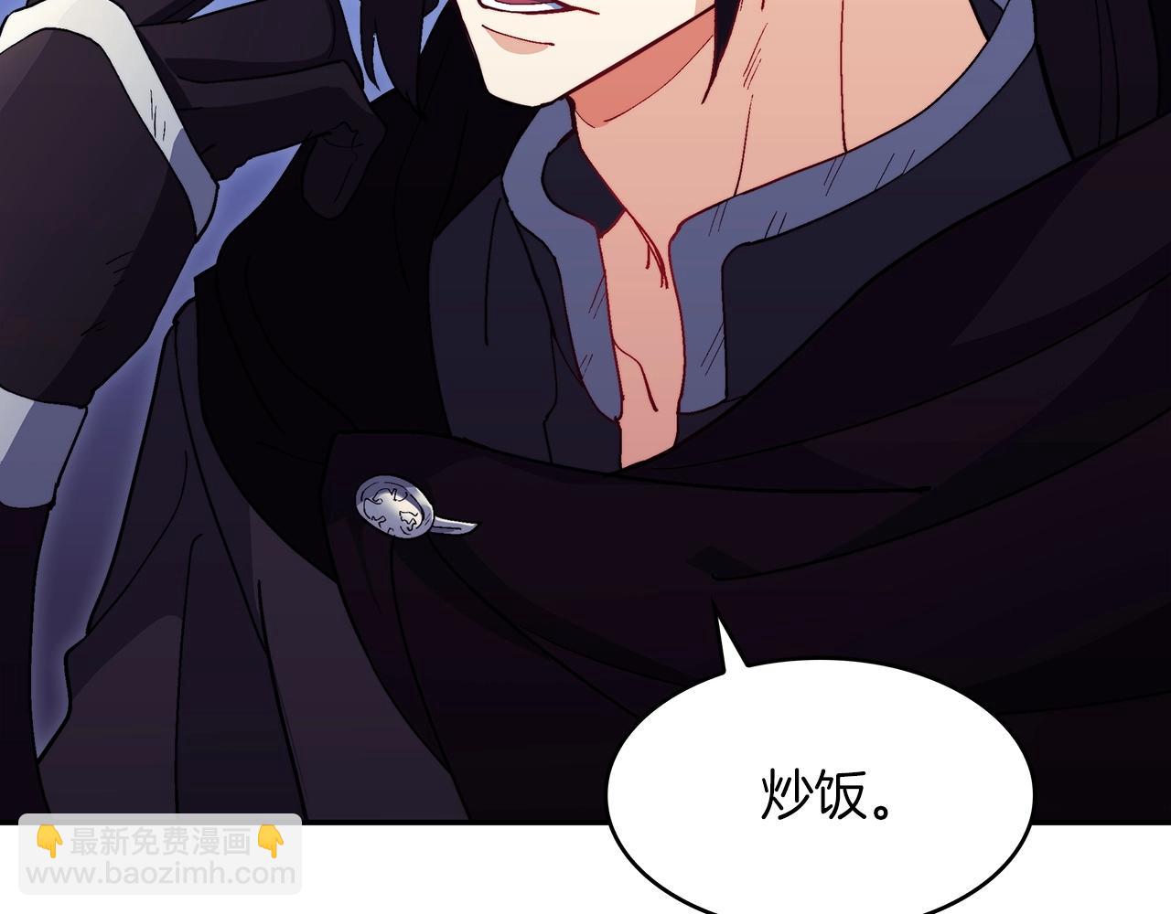 第57话 低调点大哥24