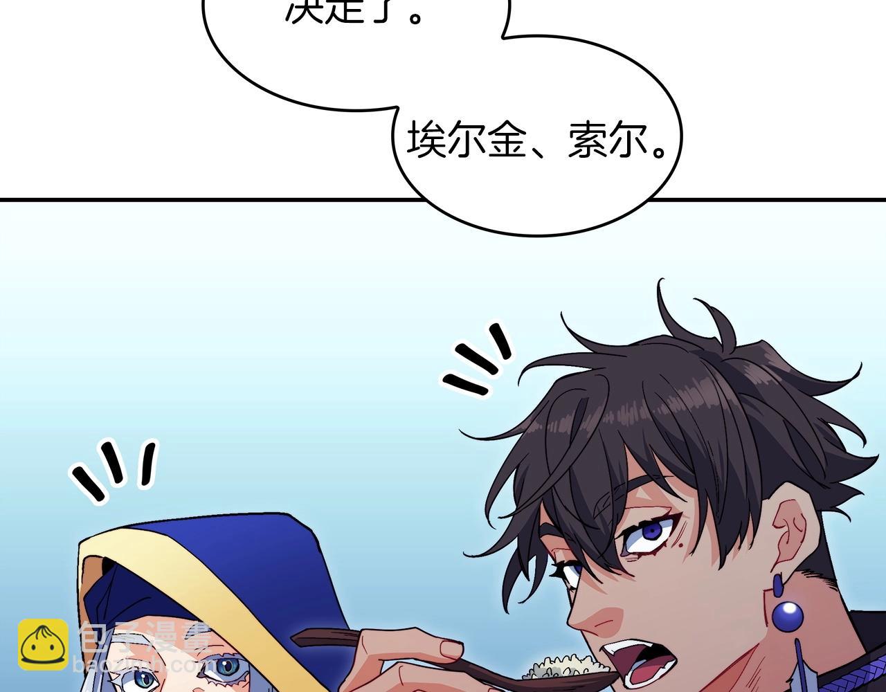 第57话 低调点大哥241