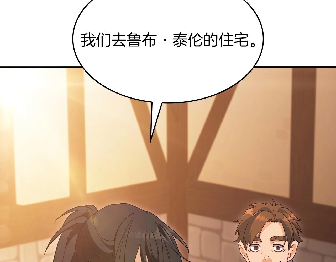第57话 低调点大哥244
